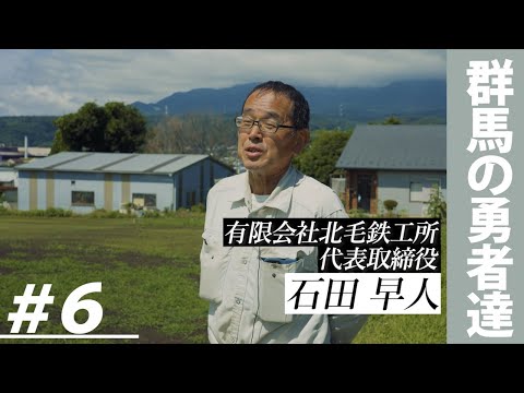 Documentary 04 サムネイル