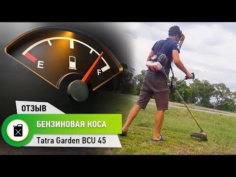 Бензокоса Tatra Garden BCU-45 (3.2 кВт, вес 5 кг), коса бензиновая, мотокоса - фото 4 - id-p1253688763