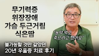 환자 후기