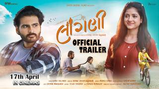Laagni...Official Trailer || Gujarati Movie || 17th April In Cinemas