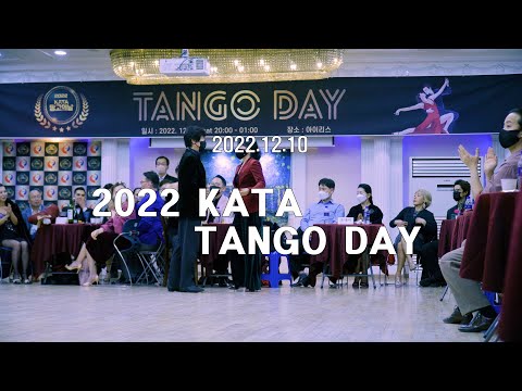 [ Tango ] 2022.12.10 2022 KATA TANGO DAY
