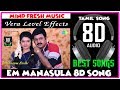 Em Manasula 8d Song I Seerivarum Kaalai Em Manasiley 8d Audio