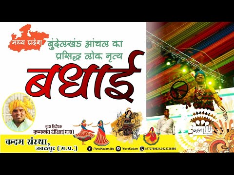 Dance Choreography Services