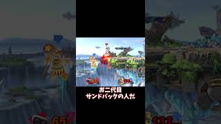 ロボットの性能がバグりすぎてる件について #スマブラsp #スマブラ #スマブラvip #ゆっくり実況 #最強キャラ #即死コンボ