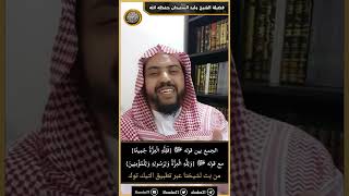 صورة الجمع بين قوله ﷻ {فَلِلّهِ الْعِزّةُ جمِيعًا} مع قوله ﷻ {وَلِلَّهِ الْعزَّة ولِرسولِه وَلِلْمؤمنينَ}