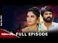 Manasantha Nuvve 4th February 2025 Full Episode No 954 ETV Telugu