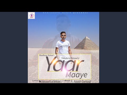 Yaar Maaye