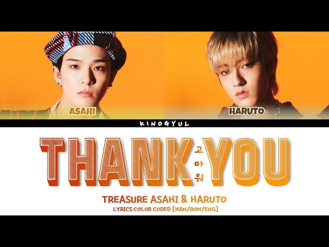 TREASURE ASAHI X HARUTO - 'THANK YOU (고마워)' LYRICS COLOR CODED [HAN/ROM/ENG]