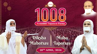 1008 Ayambil Maha Tapotsav Parna and Diksha Mahotsav | Param Gurudev Shree Namramuni MS | 28 Apr, 24