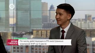 Китайский бизнес активизируется в Казахстане