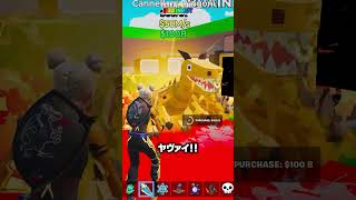 【0.02%】24時間配信で"ドラゴン"を自引きするそぅくん【フォートナイト/Fortnite】 #ブレインロット #brainrot #stealthebrainrot