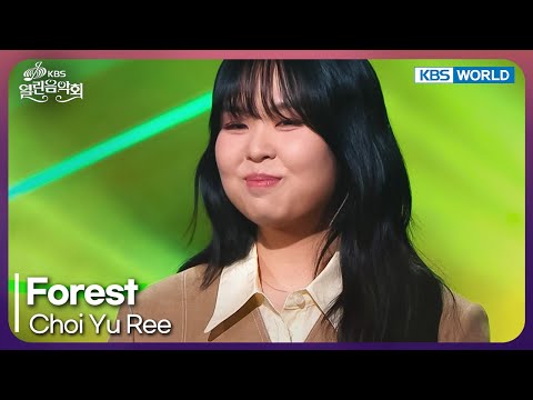 Choi Yu Ree - Forest [Open Concert : EP.1519] | KBS KOREA 250406