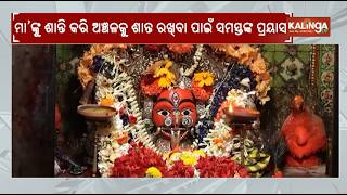 Temple video