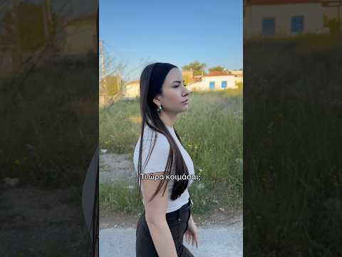 Λογικά καλά είναι 😂