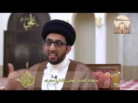 من لم يخمس أبدا- سماحة السيد موسى العلي