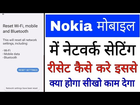 Nokia phone network settings reset।nokia phone me wi-fi Bluetooth internet network reset kaise kare