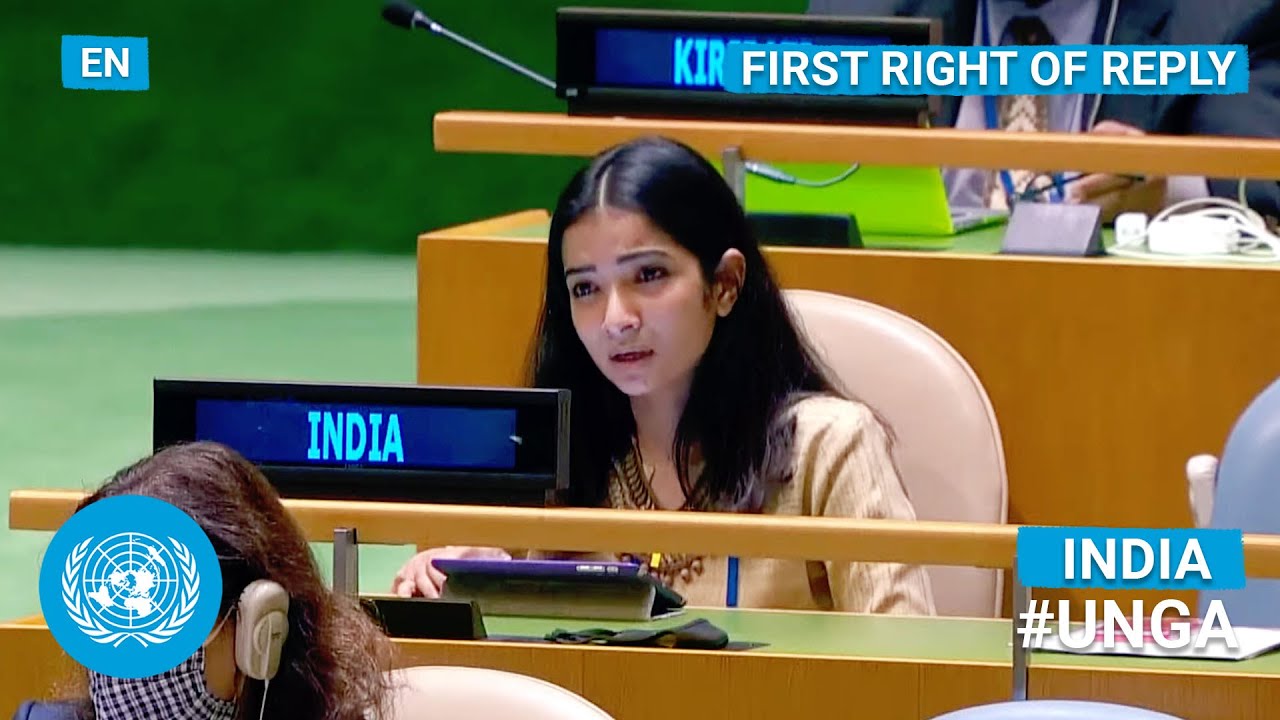 🇮🇳 India - First Right of Reply, United Nations General Debate, 76th Session | #UNGA