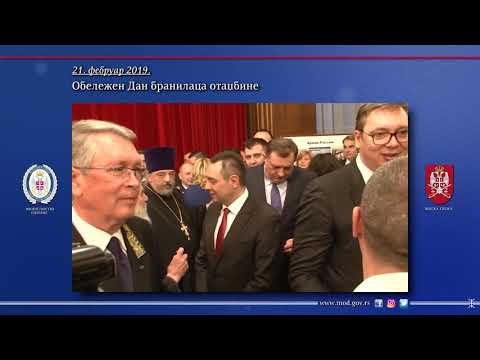 Pregled vesti od 18. do 24. februara 2019. godine
