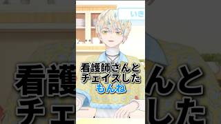 緋八マナFPSが得意な理由は幼少期の○○のおかげだった　#緋八マナ #にじさんじ切り抜き