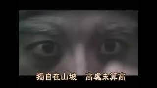 Download lagu Reincarnated (1979) Opening Theme mp3