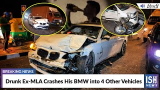 Drunk Ex-MLA Crashes His BMW into 4 Other Vehicles