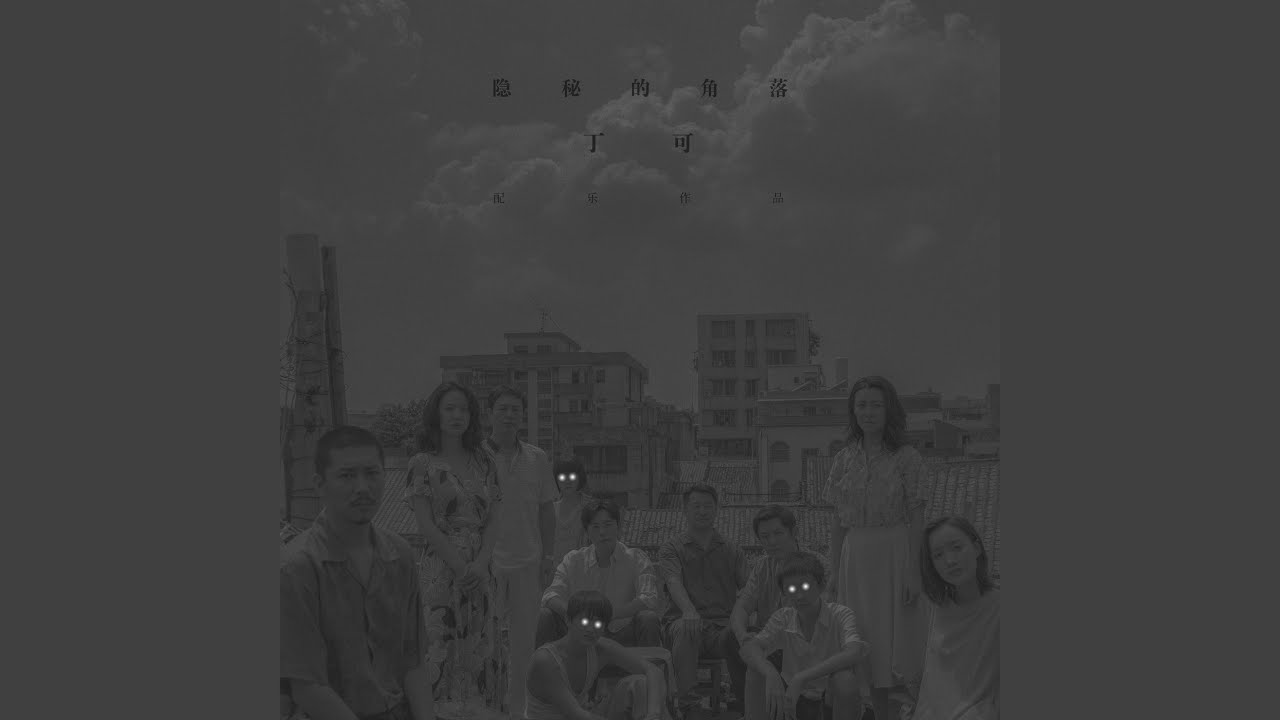 Multi-Person Dance Project