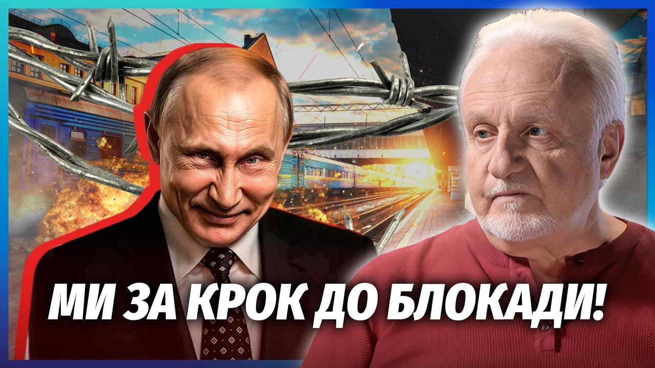 ❗️КРИВОЛАП: РФ ПІДІРВАЛА МАЙЖЕ 300 ЛОКОМОТИВІВ! ПРОСТО КАТАСТРОФА НА ЖД. Так ?