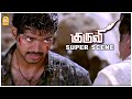 யார் யார சரிக்க போறா Kuruvi Movie Scenes Vijay Trisha