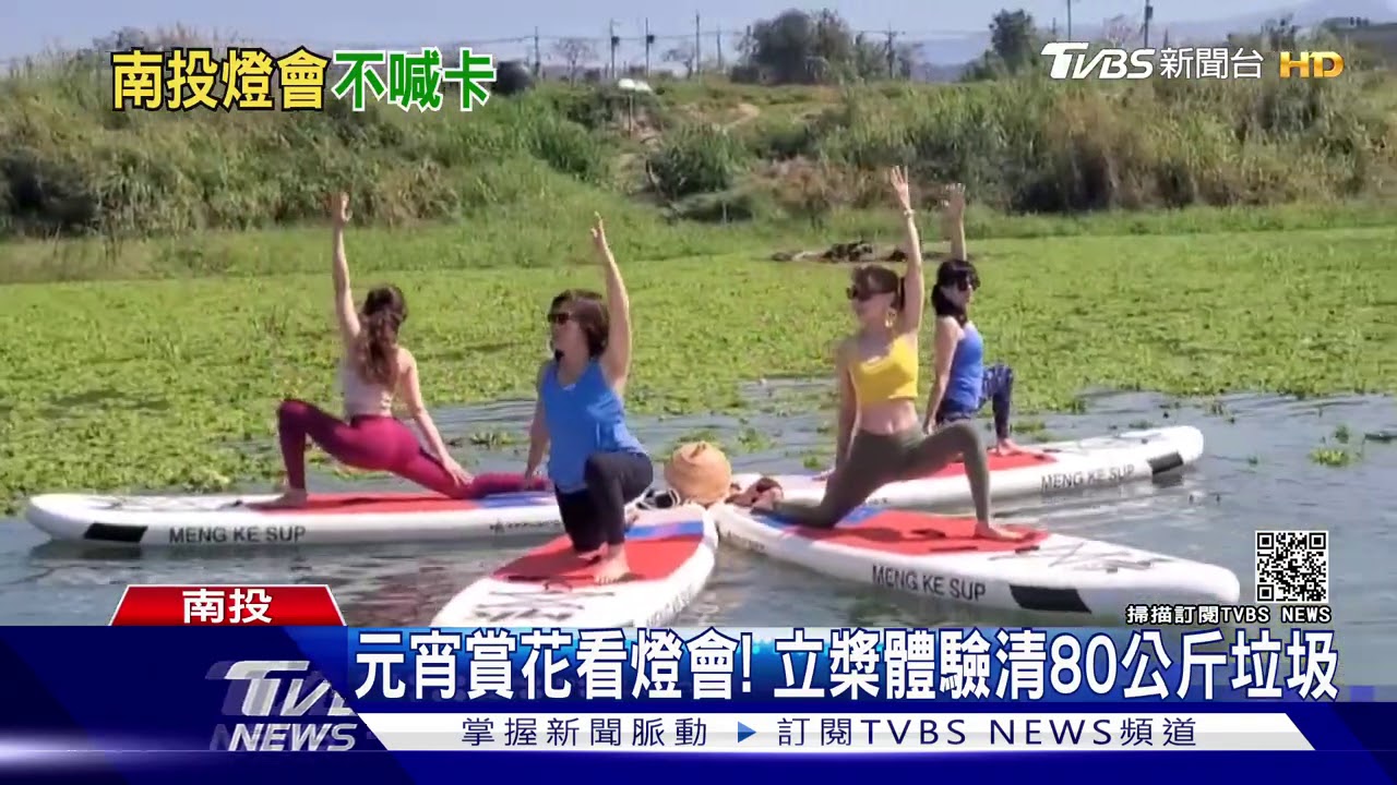 南投燈會沒取消！　貓羅溪畔花海、水舞炫目