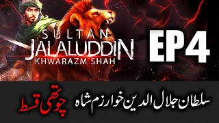 Tales of Jalaluddin Episode 4