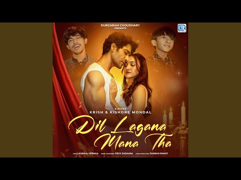 Dil Lagana Mana Tha