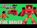 JB02 Fire Braver Review Tomica Heroes Jobraver