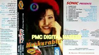 Download lagu Chinai Chun  Chun Chinai Chun Chun ( Sonic Pmc Digital Naseeb)💞💞💞💞💞💞💞💞💞💞💞💞 mp3