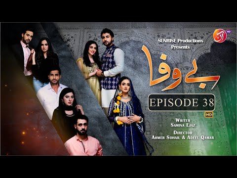 BEWAFA Episode 38 - #OmerShahzad #JunaidAkhterKhan #MichelleMumtaz - 08 March 2023 - AAN TV