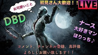 [PS4 Pro] [DBD] めっちゃ久々のデドバ [デッドバイデイライト]　＊概要欄記載あり