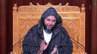 صورة الدرس 234 كرسي الإمام مالك مادة الفقه المالكي للدكتور سعيد الكملي