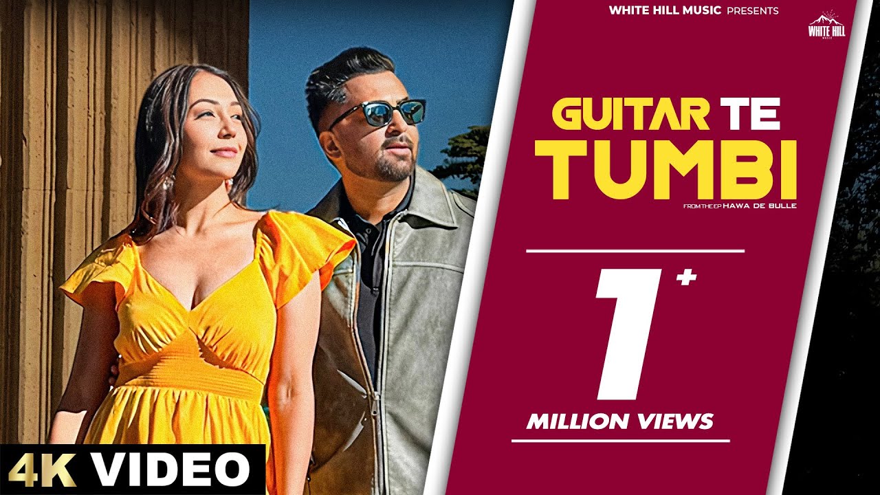 Guitar Te Tumbi Lyrics | Sharry Mann