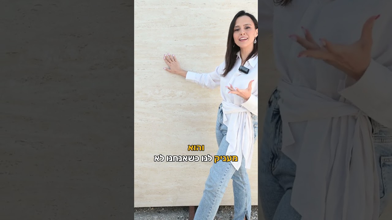 צילום תוכן לרשתות חברתיות | יעל זוהר קול פרויקט