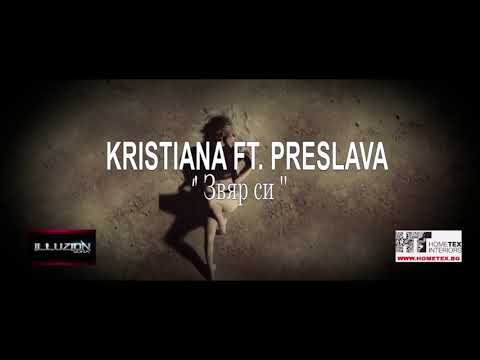 KRISTIANA ft PRESLAVA-ZVYAR SI,2019 ( Tekst )