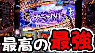 【いざ番】#46 熱すぎる巌が登場!【スマスロいざ!番長】