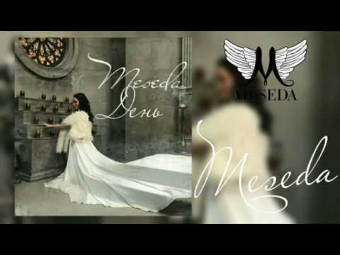 MESEDA - День