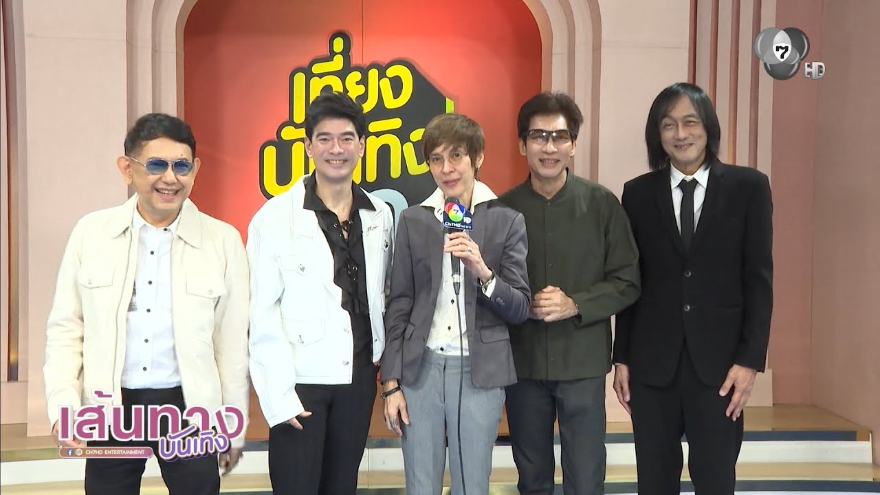 พี่ ๆ The Palace เชิญชวนให้แฟน ๆ มาสนุกไปด้วยกัน ใน 7 สีคอน?