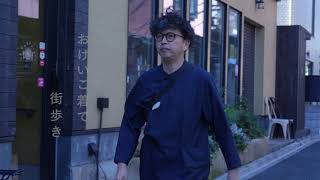 おけいこ着 / 普段使い編