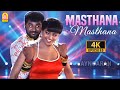 Masthana Masthana 4K Video Song மஸ்தானா Raasaiyya Prabhu Deva Roja