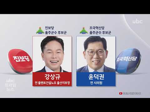 2026/01/18 프라임뉴스
