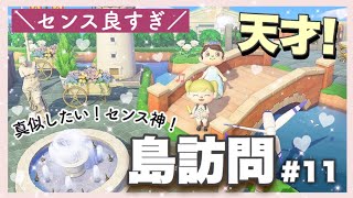 【あつ森?? ??】島全体が広い✨家具の置き方が神すぎる✨センス良すぎ♩真似したい♡♡【島訪問・島紹介】