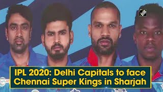 IPL 2020: Delhi Capitals to face Chennai Super Kings in Sharjah