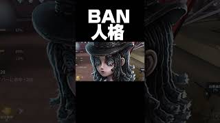 新人格が相性良いのよ #第五人格 #identityv #ゲーム実況 #解説 #ハンター