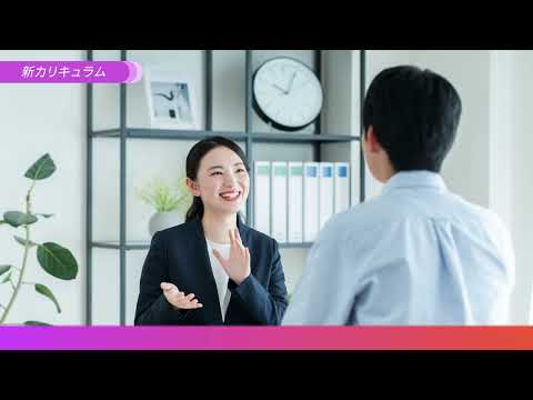 食物学科 大妻女子大学短期大学部 家政科 家政総合コース紹介動画