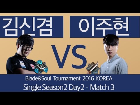 [B&S] Tournament 2016 KOREA SINGLE Season 2 Day2 – Match3